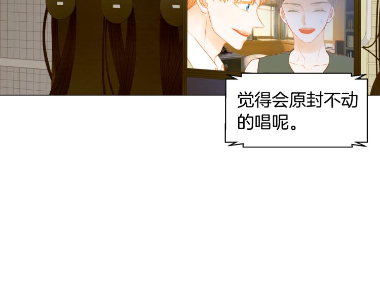 第145话 唱给你84