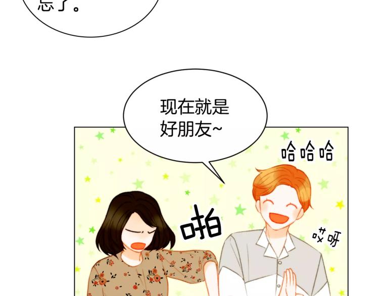 第129话 依然喜欢你53
