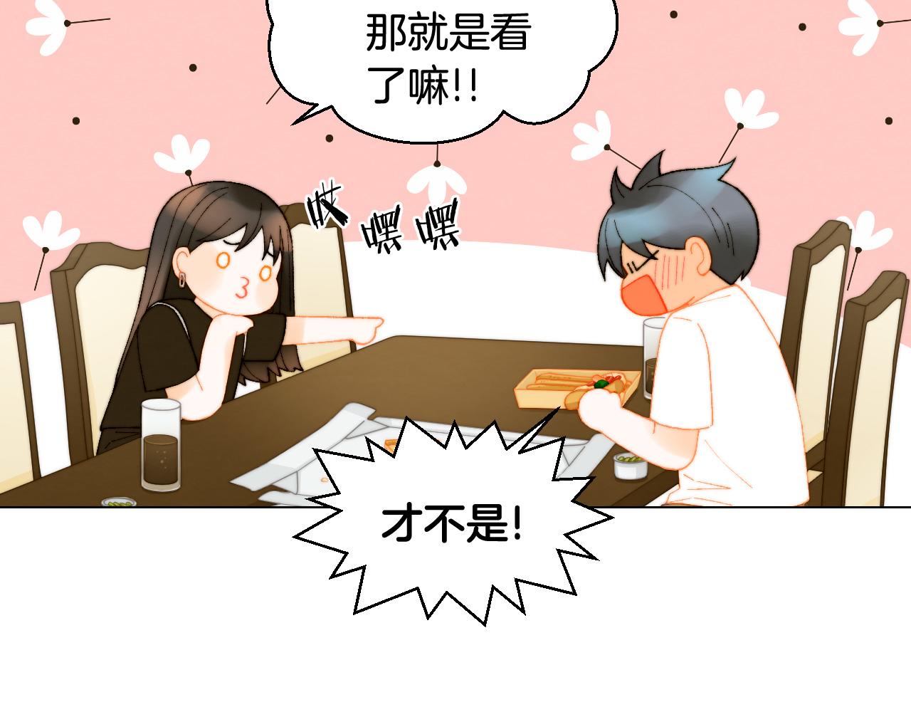 青春特别篇22 爱情or亲情36