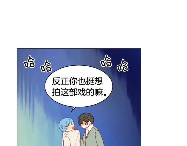 番外36 我的重要性116