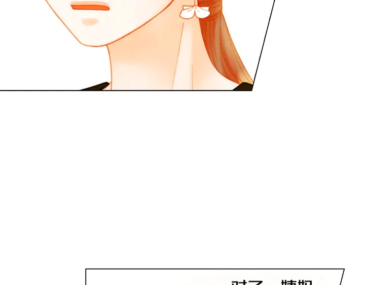 番外16 爱人的请求120