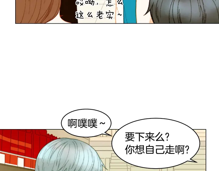 番外29 周岁宴82