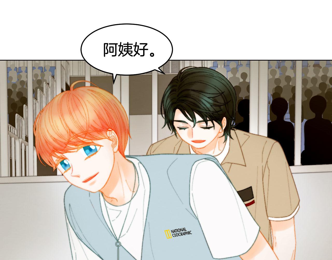 青春特别篇17 正式演出76
