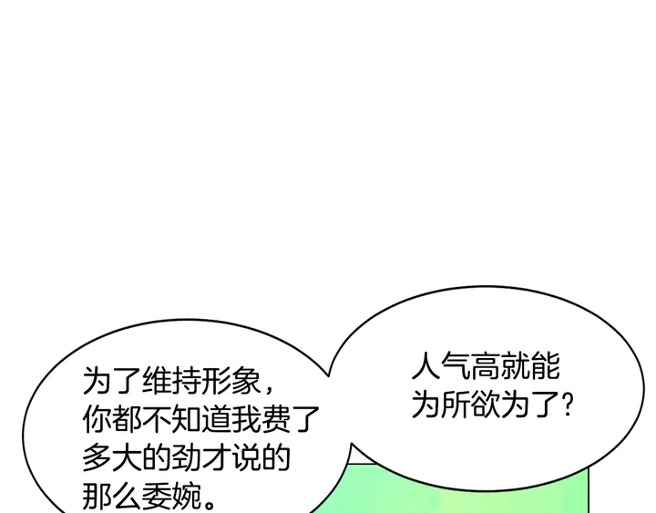 番外24 吃醋都那么可爱！29