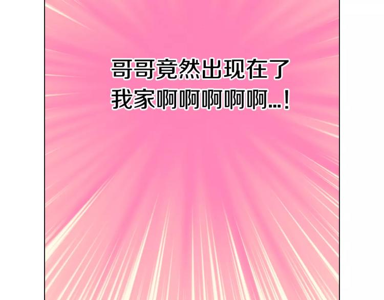 第127话 来我家！？104