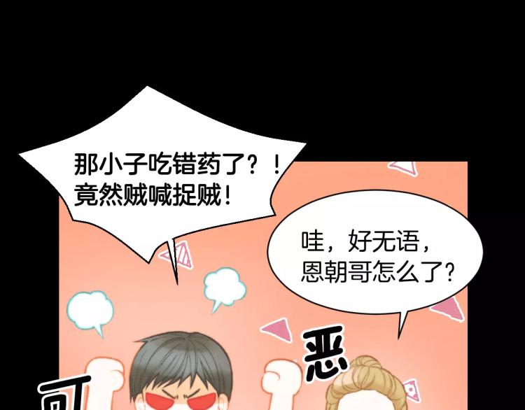 第113话 离家出走72
