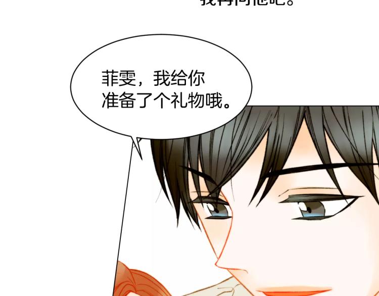 第126话 在我身边就好97