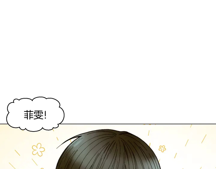 番外37 过度保护82