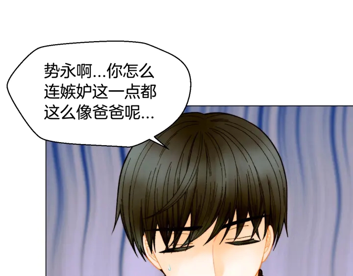 番外32 从嫉妒到接受68
