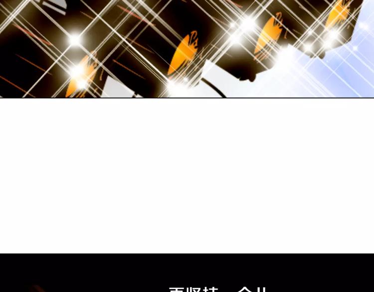 第122话 别让自己太累108