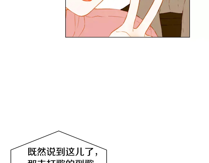 第96话 单独相处5
