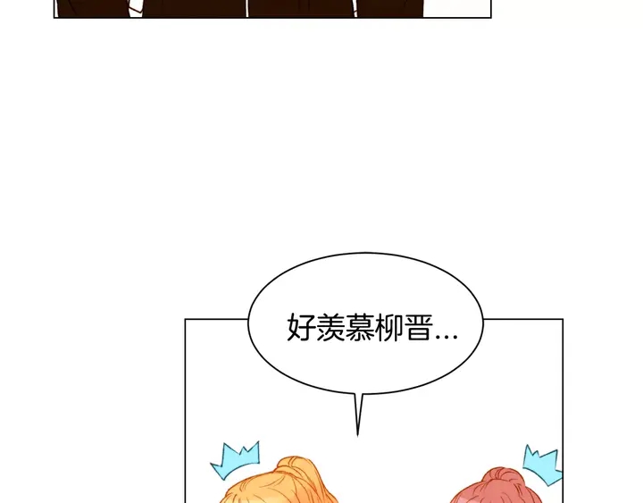 第95话 她一辈子都是我的75