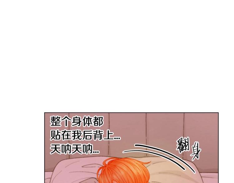 番外56 我们的秘密9