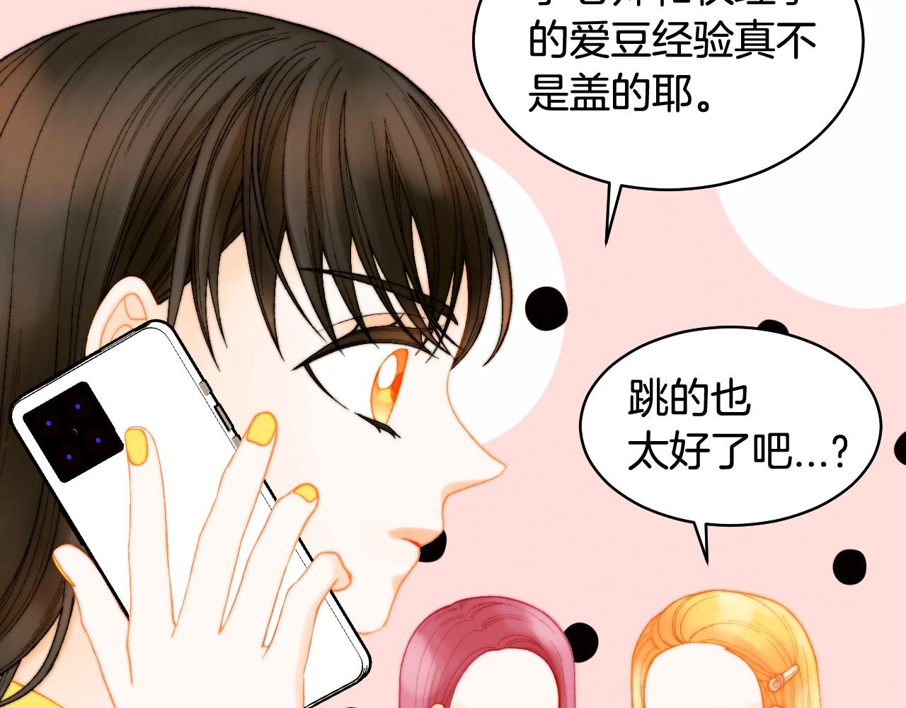 青春特别篇25 出演综艺128
