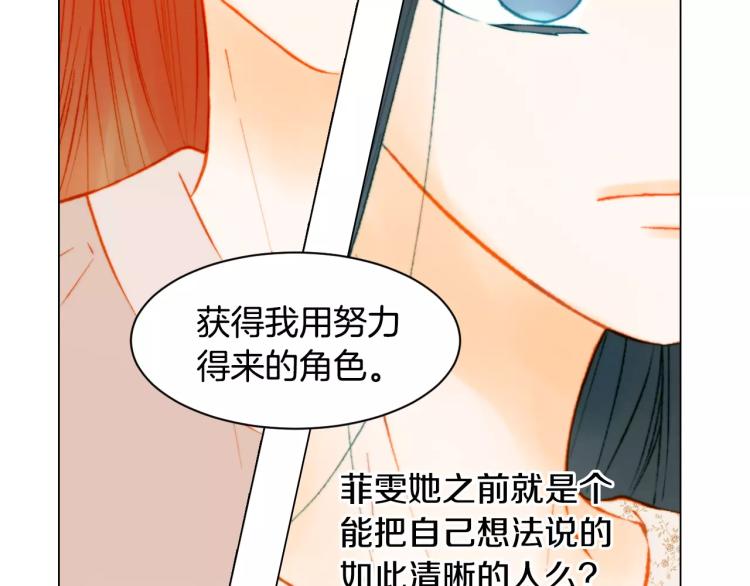 第136话 反将一军35