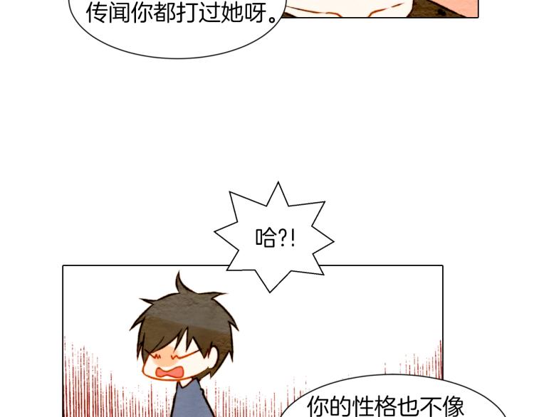 第10话 我们的关系变得不一样了70