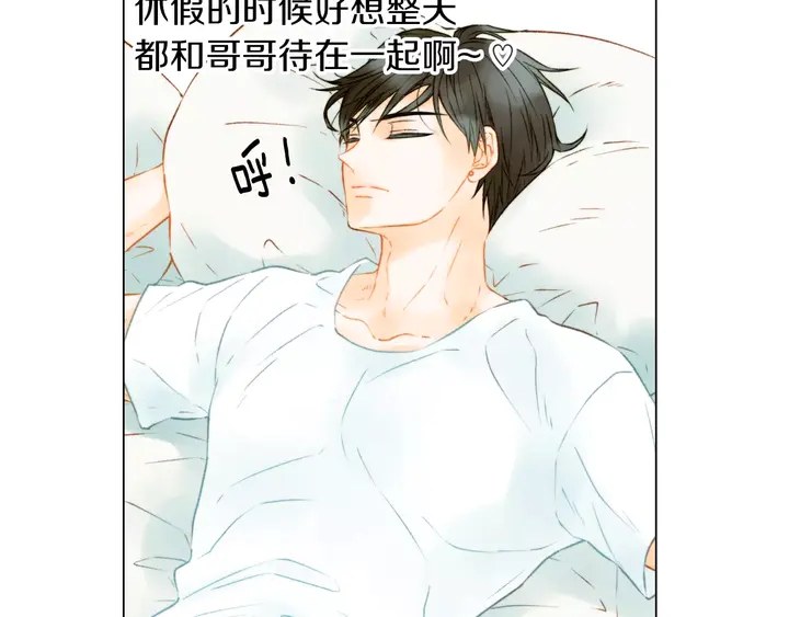 第85话 待在一起65