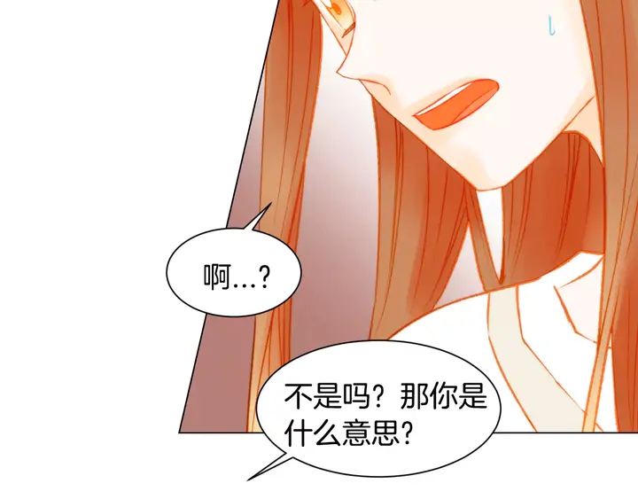第106话 裂痕96