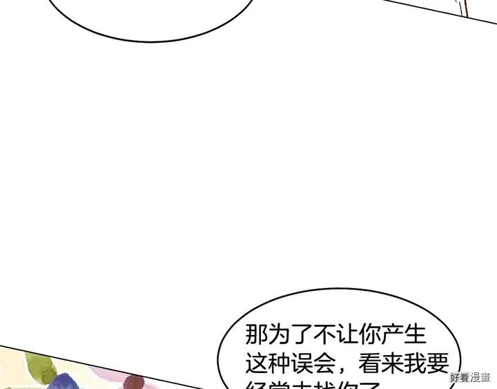番外21 参加真人秀！95
