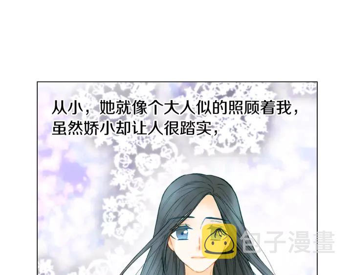 第99话 不甘心43