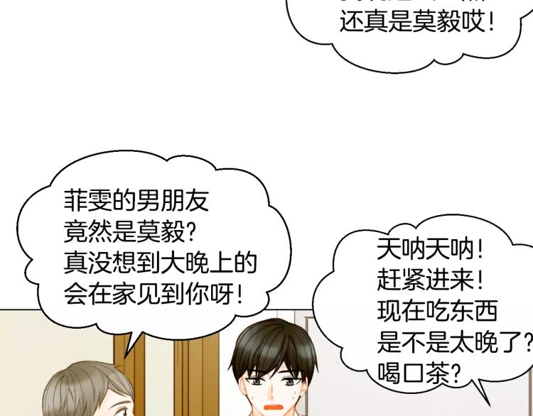 第128话 想回到过去9