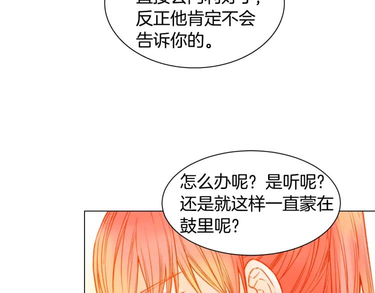 第110话 真正的明星70