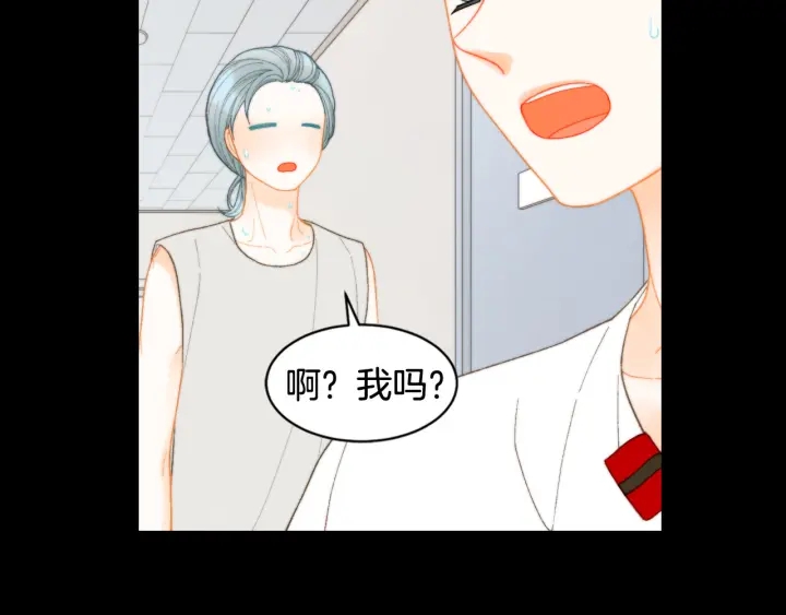 青春特别篇3 突击测试46