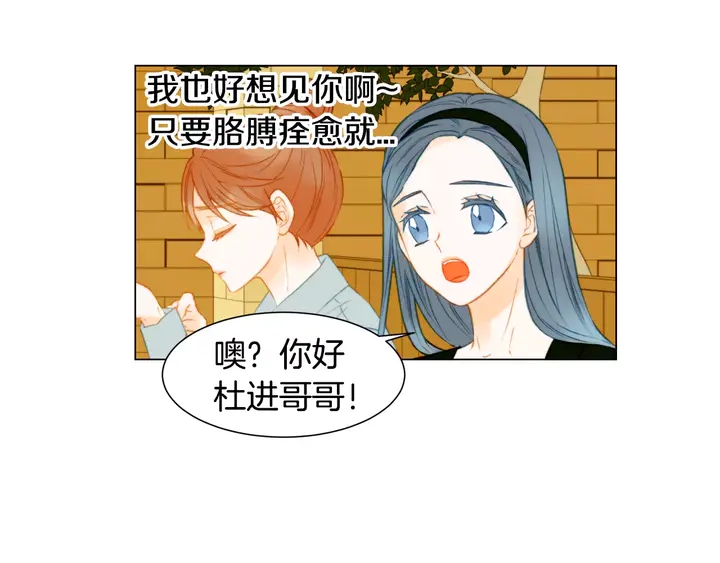 第83话 最差的时机91