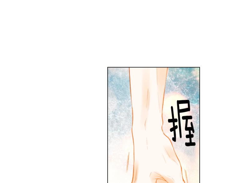 第143话 利用价值39