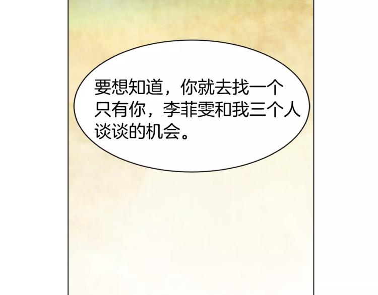 第110话 真正的明星64