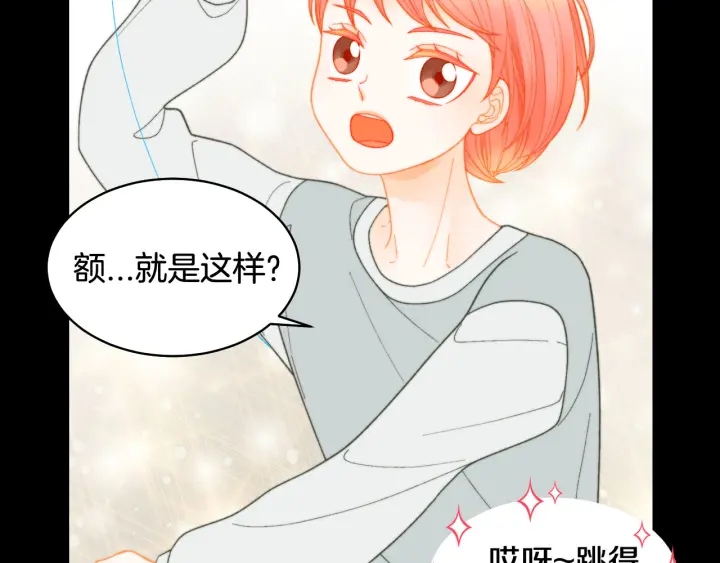 青春特别篇2 迫切心态24