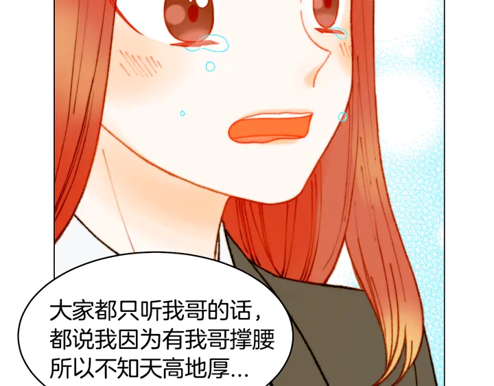 番外4 结婚104