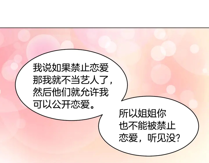 番外55 真的可以46