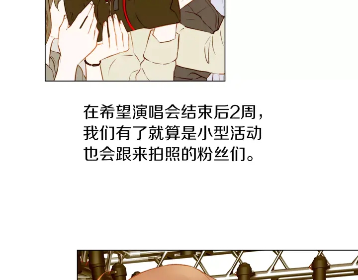 第81话 危险22