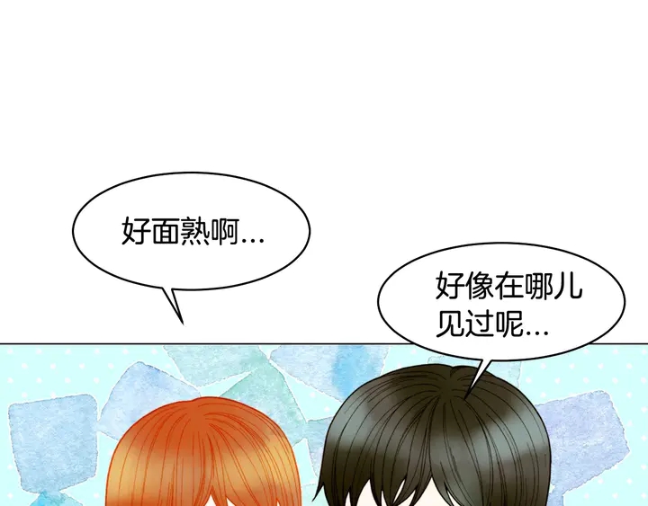 番外22 全员齐聚去打榜啦7