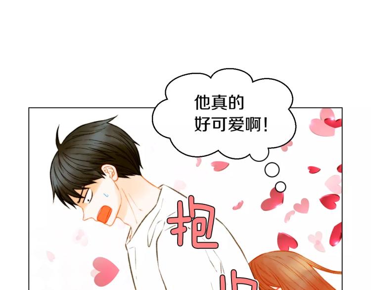 第137话 两个人的空间38