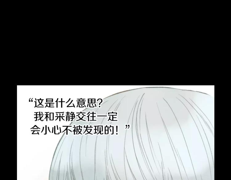 第110话 真正的明星32