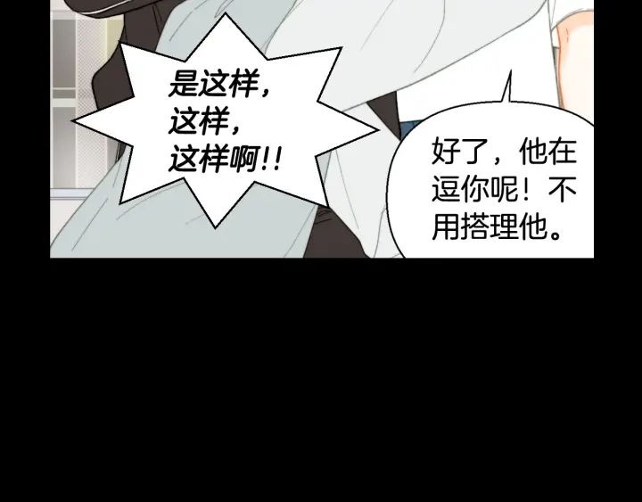 青春特别篇2 迫切心态31