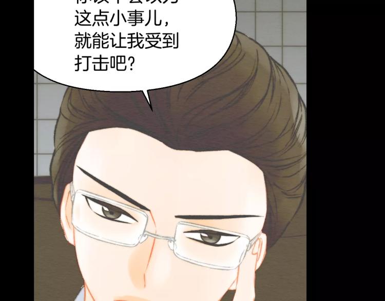 第116话 动摇36
