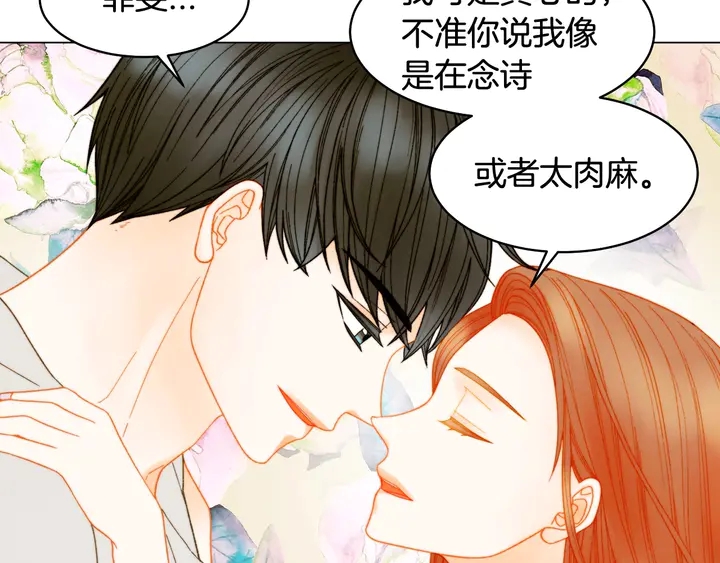 番外31 每一刻都在想你124