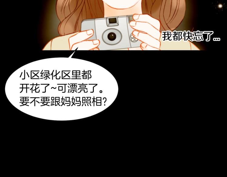 第153话 走马灯90
