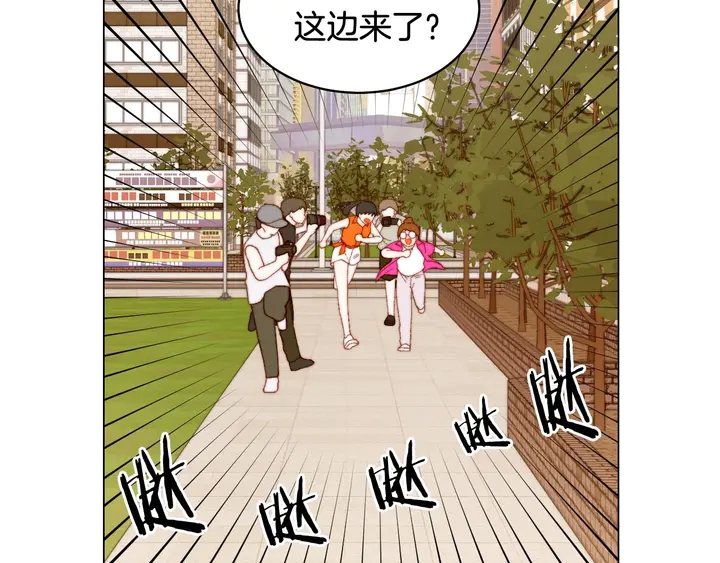 特别篇4 我们的困扰97