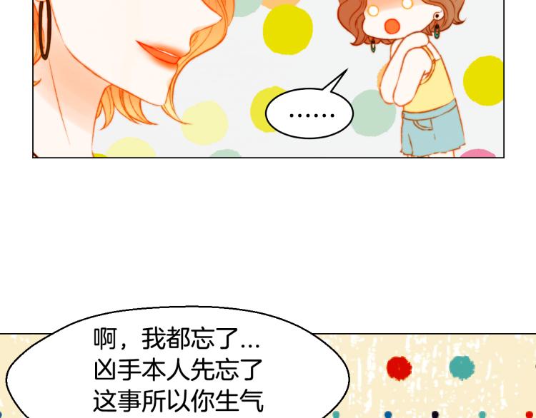 第157话 我要赢74