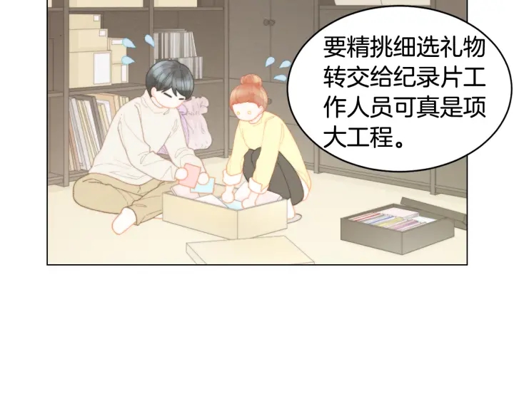 青春特别篇2 迫切心态130