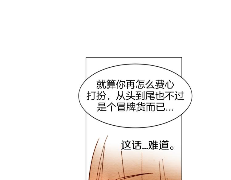 第7话 当红男神假戏真做41