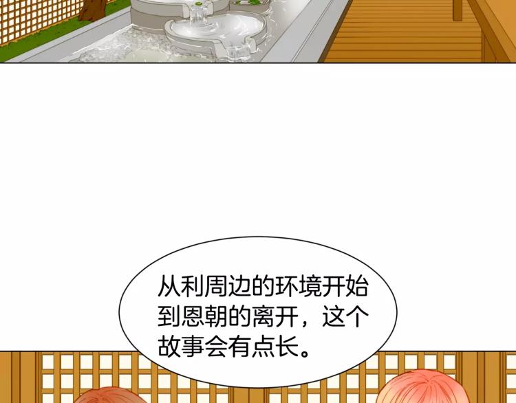 第111话 保密108