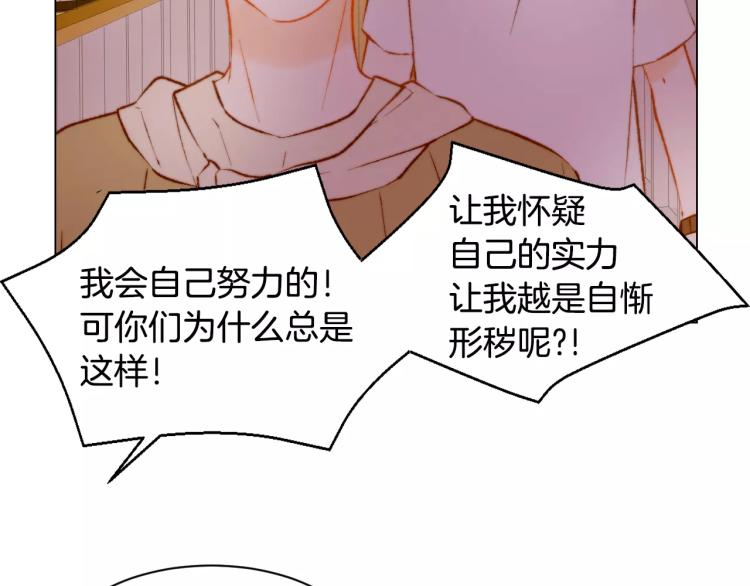 第128话 想回到过去74