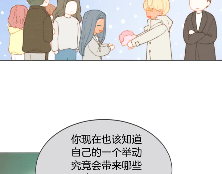 番外3 我不能输41