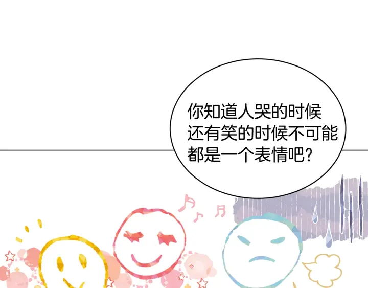 第102话 迷茫2