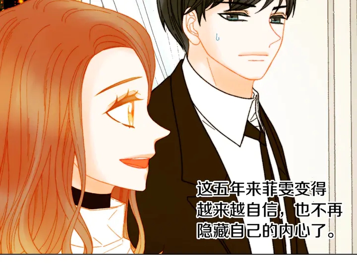 番外8 竟然相过那么多次亲85
